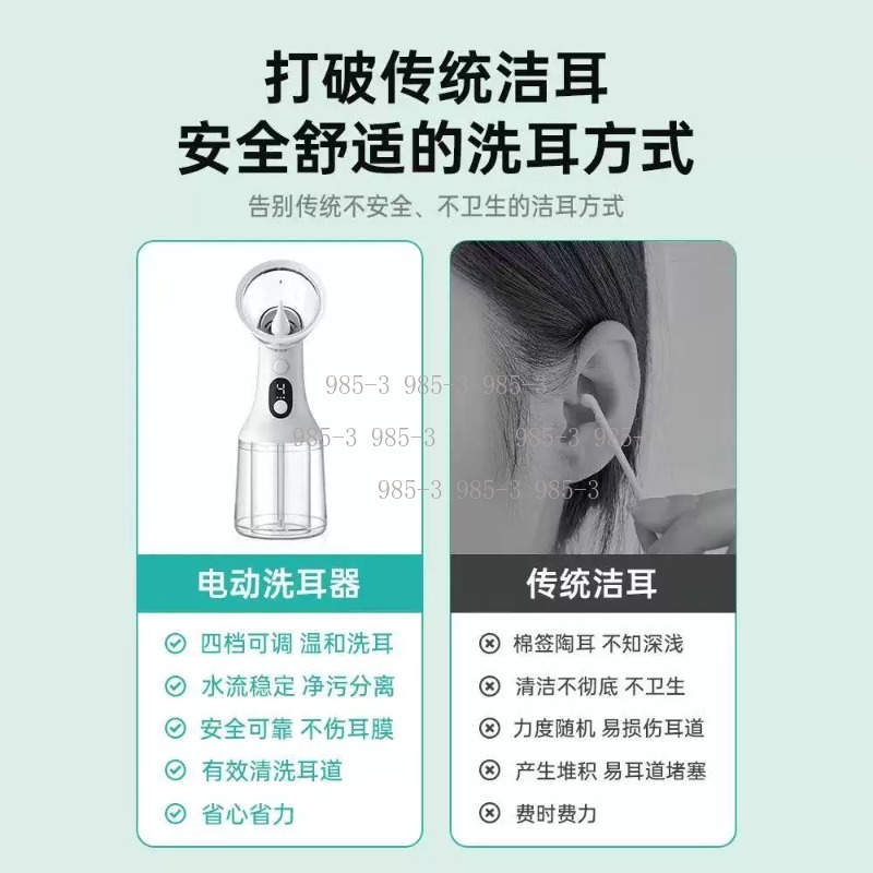 Limpiador de Oídos Eléctrico,  - Ear Wax Remover reseña y precio