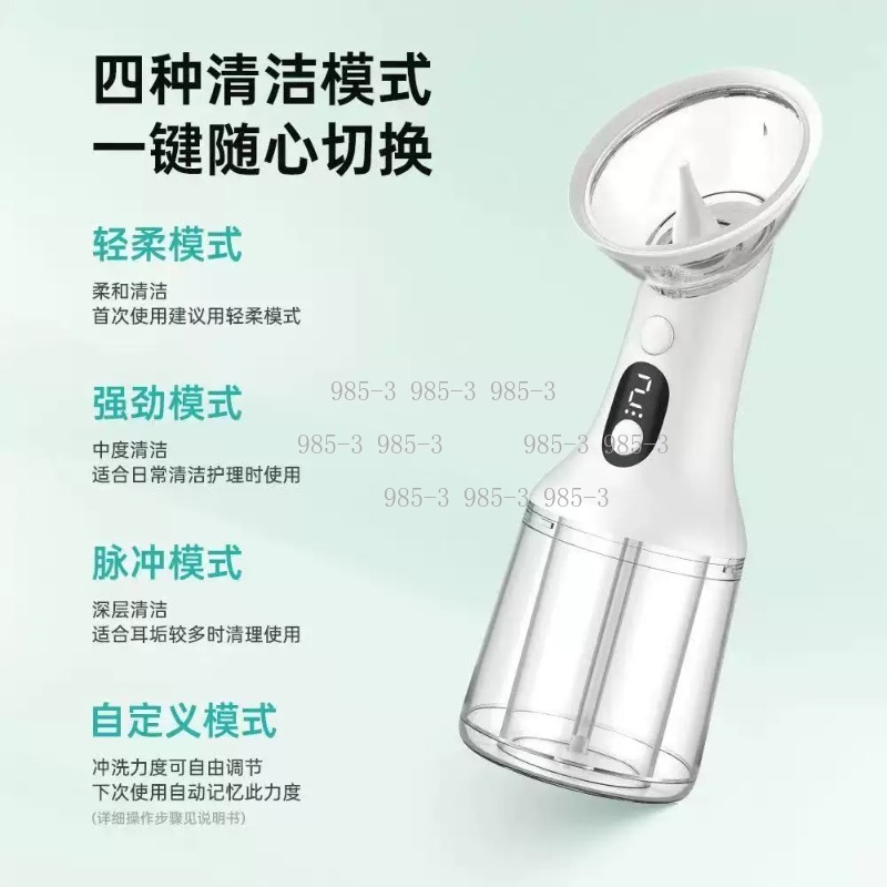 Limpiador de Oídos Eléctrico,  - Ear Wax Remover reseña y precio